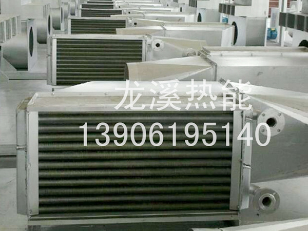 塗層機（烘燥機）散熱器